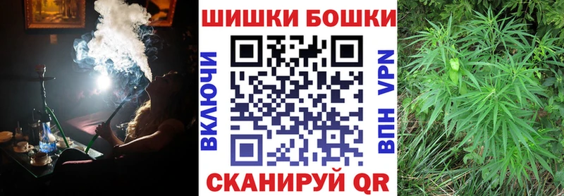 Наркошоп купить ГАШИШ Галлюциногенные грибы COCAIN МЕФ Конопля Alpha PVP Ревда
