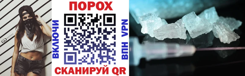 Купить закладки  Ревда  Amphetamine 98% 