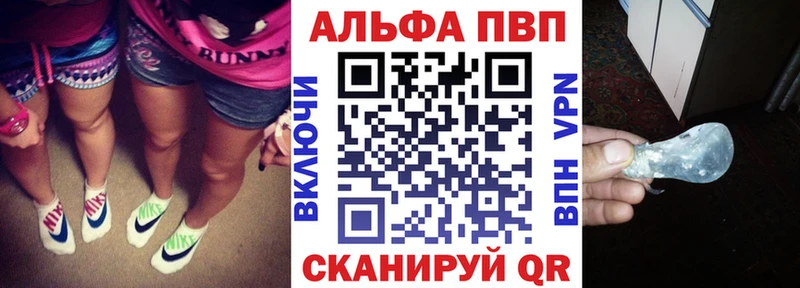Купить где  Ревда  A-PVP СК КРИС 