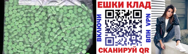 Купить закладки  Ревда  Ecstasy DUBAI 
