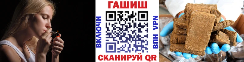 ГАШИШ гашик  Купить закладки  Ревда 