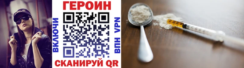 Купить где  Ревда  ГЕРОИН герыч 