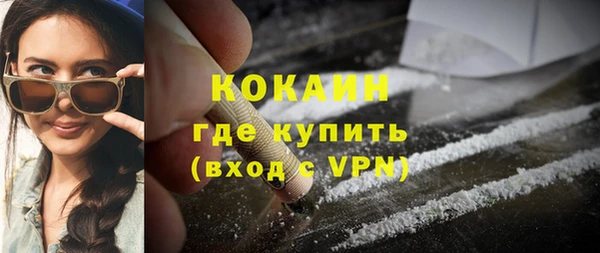 меф VHQ Горнозаводск