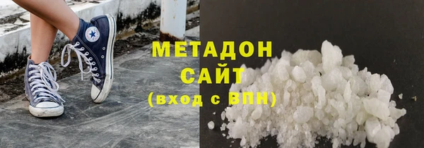 альфа пвп Горняк