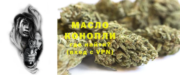 альфа пвп Горняк