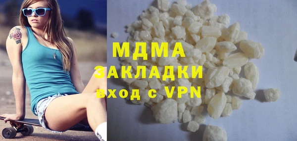 меф VHQ Горнозаводск