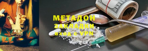 альфа пвп Горняк