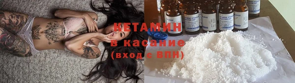меф VHQ Горнозаводск