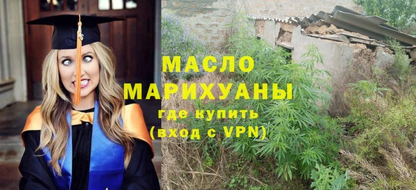 тгк Горно-Алтайск
