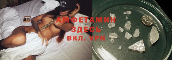 тгк Горно-Алтайск