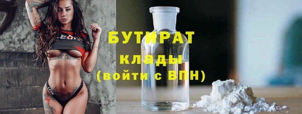 альфа пвп Горняк