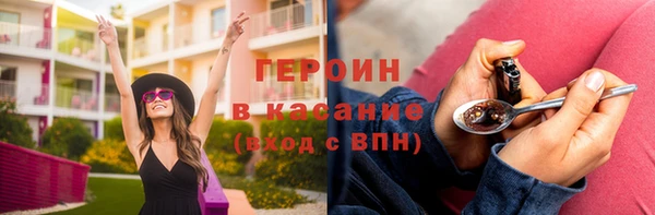 тгк Горно-Алтайск