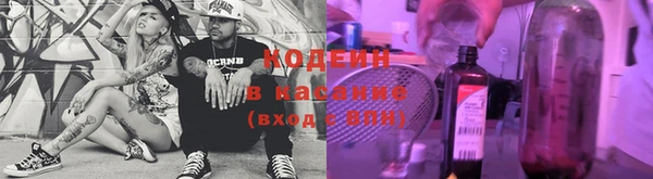 наркотики Вязники