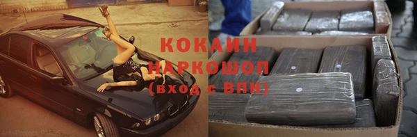 меф VHQ Горнозаводск