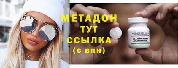 тгк Горно-Алтайск
