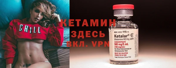альфа пвп Горняк
