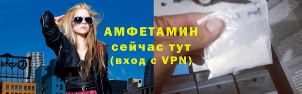 тгк Горно-Алтайск