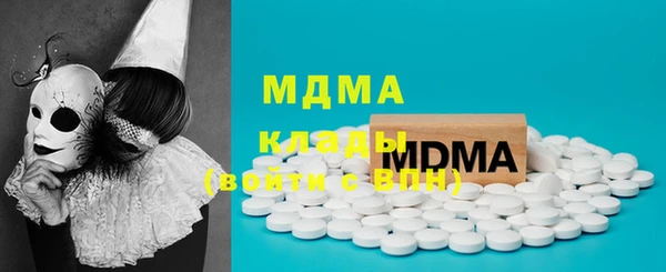 альфа пвп Горняк