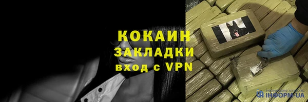 меф VHQ Горнозаводск