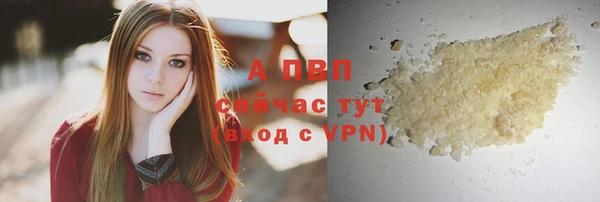 альфа пвп Горняк