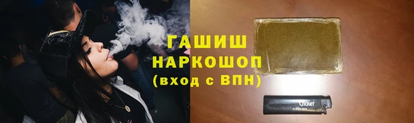 альфа пвп Горняк