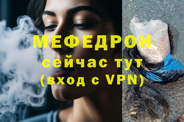 COCAINE Вяземский