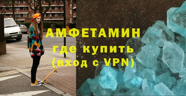 тгк Горно-Алтайск