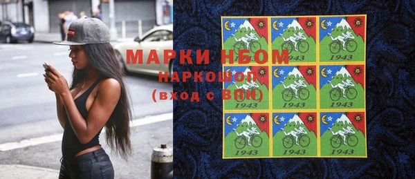 тгк Горно-Алтайск