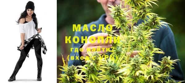 альфа пвп Горняк
