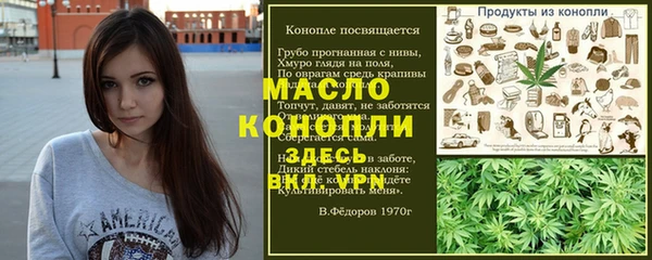 альфа пвп Горняк