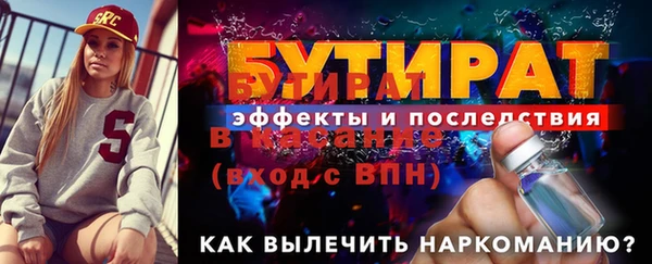 альфа пвп Горняк