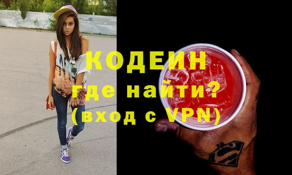 наркотики Вязники