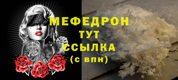 меф VHQ Горнозаводск
