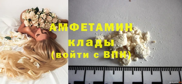 альфа пвп Горняк