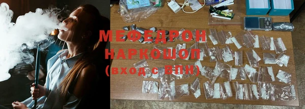 тгк Горно-Алтайск