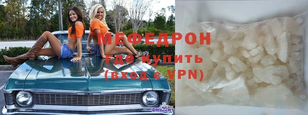 тгк Горно-Алтайск