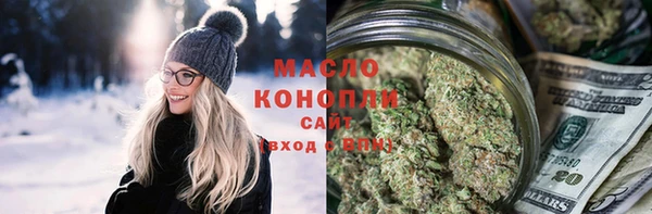 меф VHQ Горнозаводск
