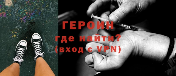 тгк Горно-Алтайск
