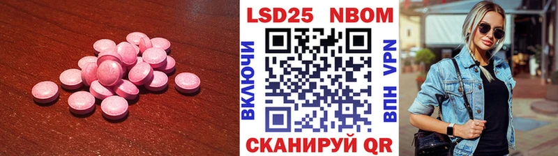 Купить где Ревда ЛСД экстази кислота