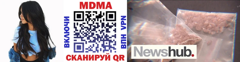 МДМА crystal  Купить  Ревда 
