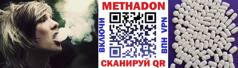 Купить закладки  Ревда  МЕТАДОН кристалл 