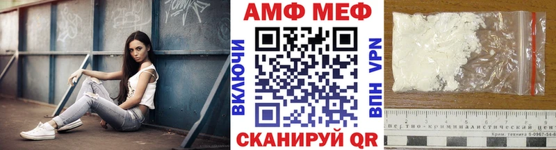 Купить  Ревда  МЕТАМФЕТАМИН кристалл 
