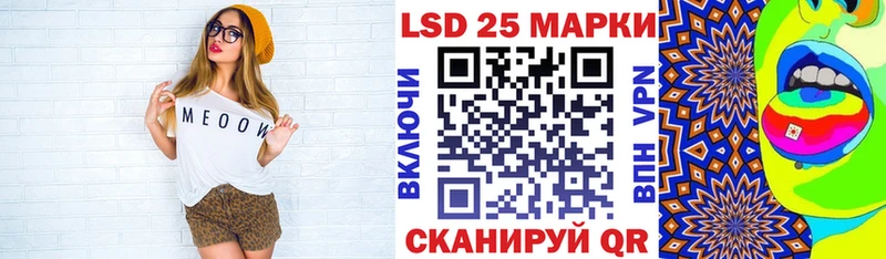 Купить Ревда Марки NBOMe 1,5мг