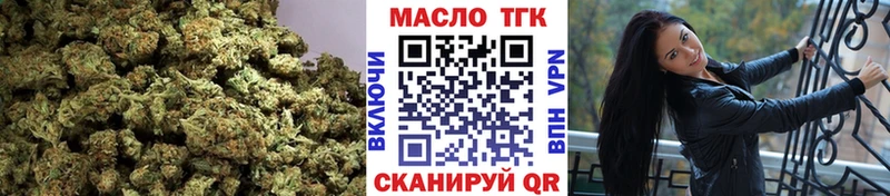 Купить закладки  Ревда  ТГК гашишное масло 